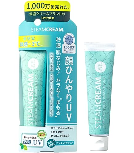 リベスキン UVシールドプロテクション 日焼け止めクリーム Amazon.co.jp: リベスキン UVシールドプロテクション 50g 日焼け止め